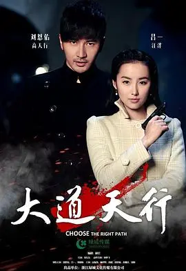 刀光枪影(2014)