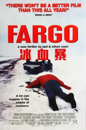 冰血暴