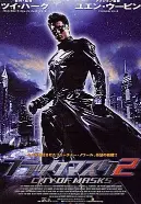 黑侠2