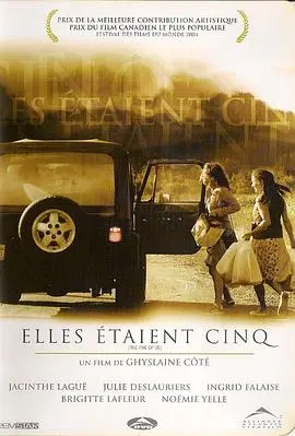 五个女生(2004)