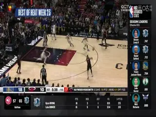NBA常规赛 76人VS热火 20240405
