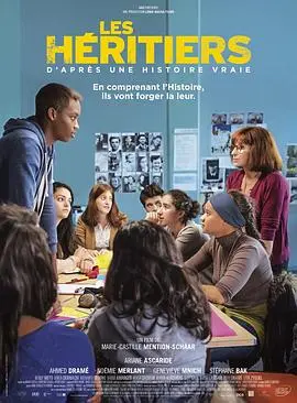 继承者(2014)