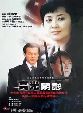 我心永远(2007)