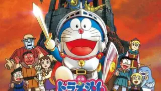 大雄与机器人王国doraemonthemovienobitaandtherobotkingdom2002dvdripx264ac3x31024x576国粤日3音轨简繁字幕