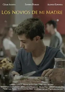 妈妈的情人们(2020)