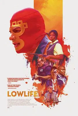 下层人(2017)