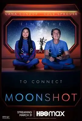 登月计划