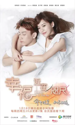 幸福,近在咫尺