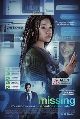 网络谜踪2(2023)