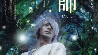 虫师bugmaster2006bluray720px264ac3cnscg日语中字36g下载后有字幕