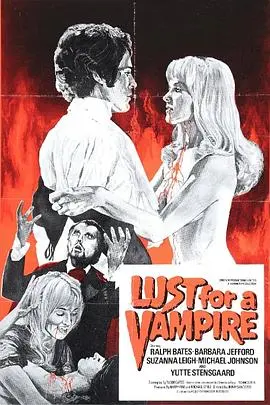 对吸血鬼的欲望(1971)