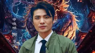 重生之神龙再起