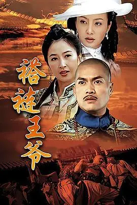 至尊计上计