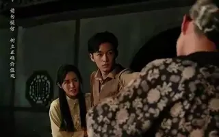 守墓笔记:棺山重启
