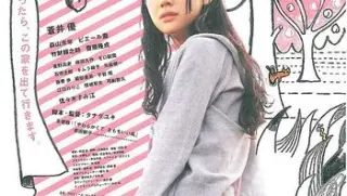 百万元与苦虫女日语1080p
