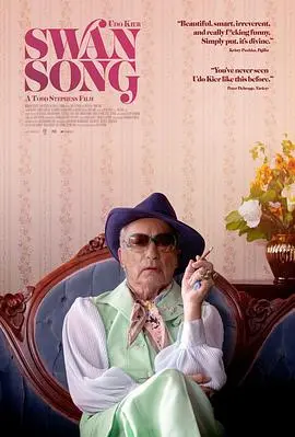 绝唱(2021)