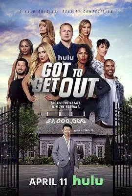 必须逃出绝命镇 Got to Get Out