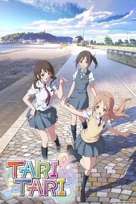 taritari