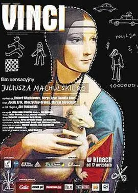 盗走达芬奇(2004)