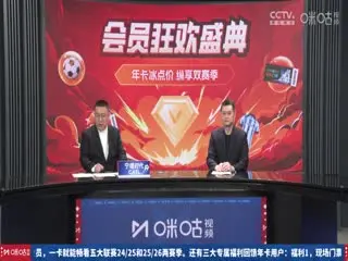 意甲联赛 罗马VS尤文图斯 20250407