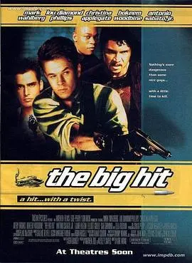 好胆别走(1998)