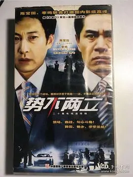 往事苍茫(2000)