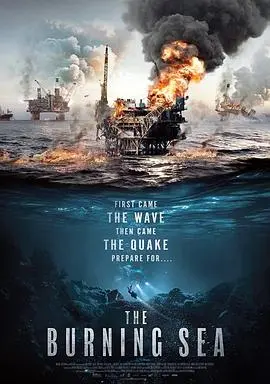 北海(2021)