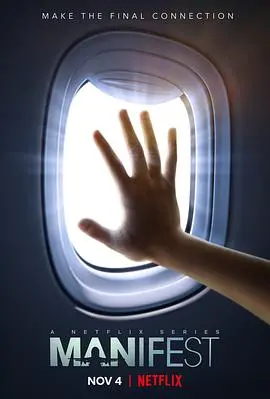 命运航班第三季