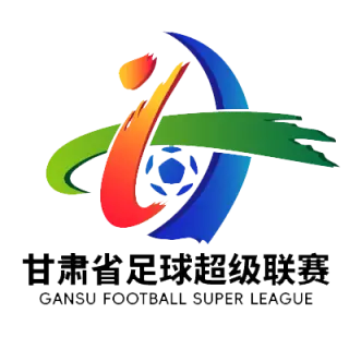甘肃省足球超级联赛 白银队VS甘南队20260627