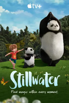 静水