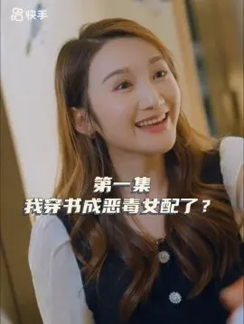 女主,对不起