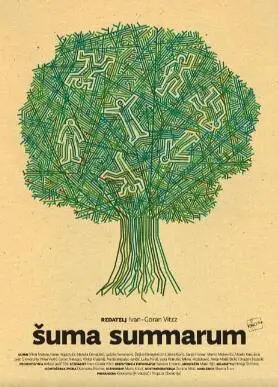 林中生物