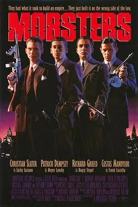 四海一家(1991)