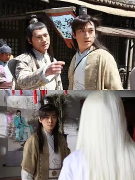 白狐仙(2011)