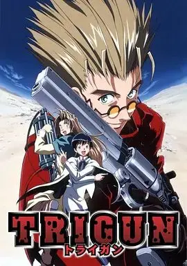 枪神1998（国语版）