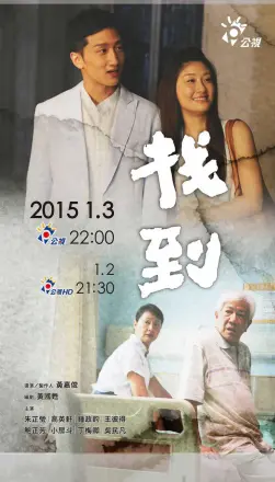 找到 2016