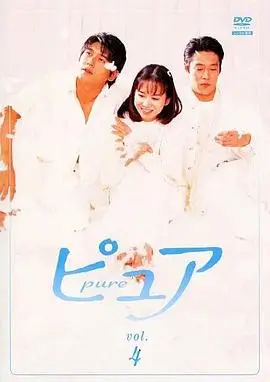 天使之爱1996