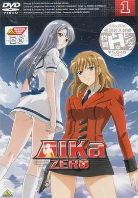 海底娇娃蓝华zero(2009)