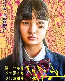怪奇-伊藤润二令人彻夜难眠的奇异故事－