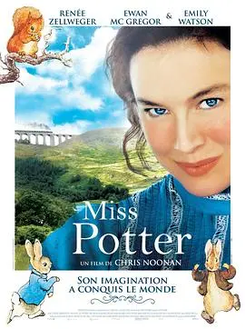 波特小姐(2006)