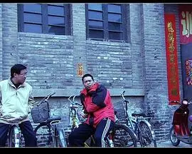 房子(2008)