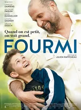 蚂蚁(2019)