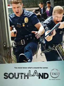 南城警事第四季