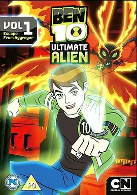 ben10终极异形(2011)