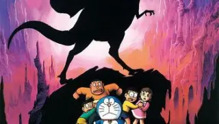 大雄与龙骑士doraemonthemovienobitaandtheknightsofdinosaurs1987dvdripx264ac3x3864x640国粤日3音轨简繁字幕