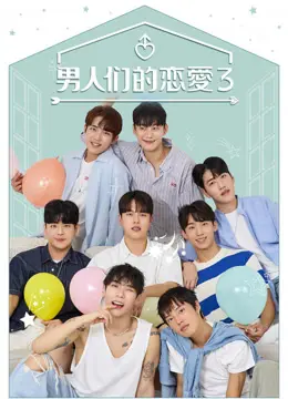 恋爱的母亲们