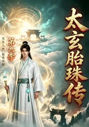裴总别装了，你心声太吵