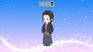 林九娘重生记
