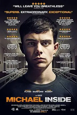 少年囚徒(2017)