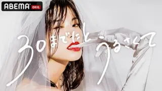 人到30又如何